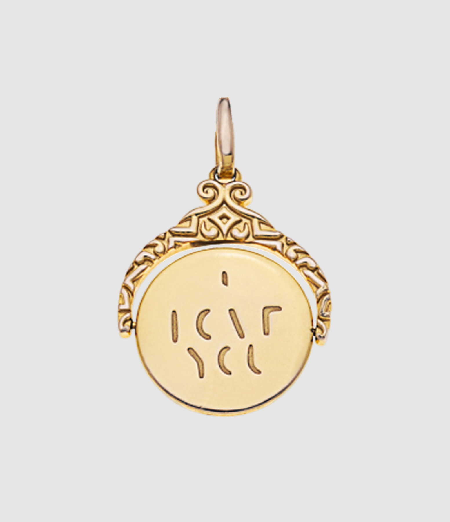 'I Love You' Pendant