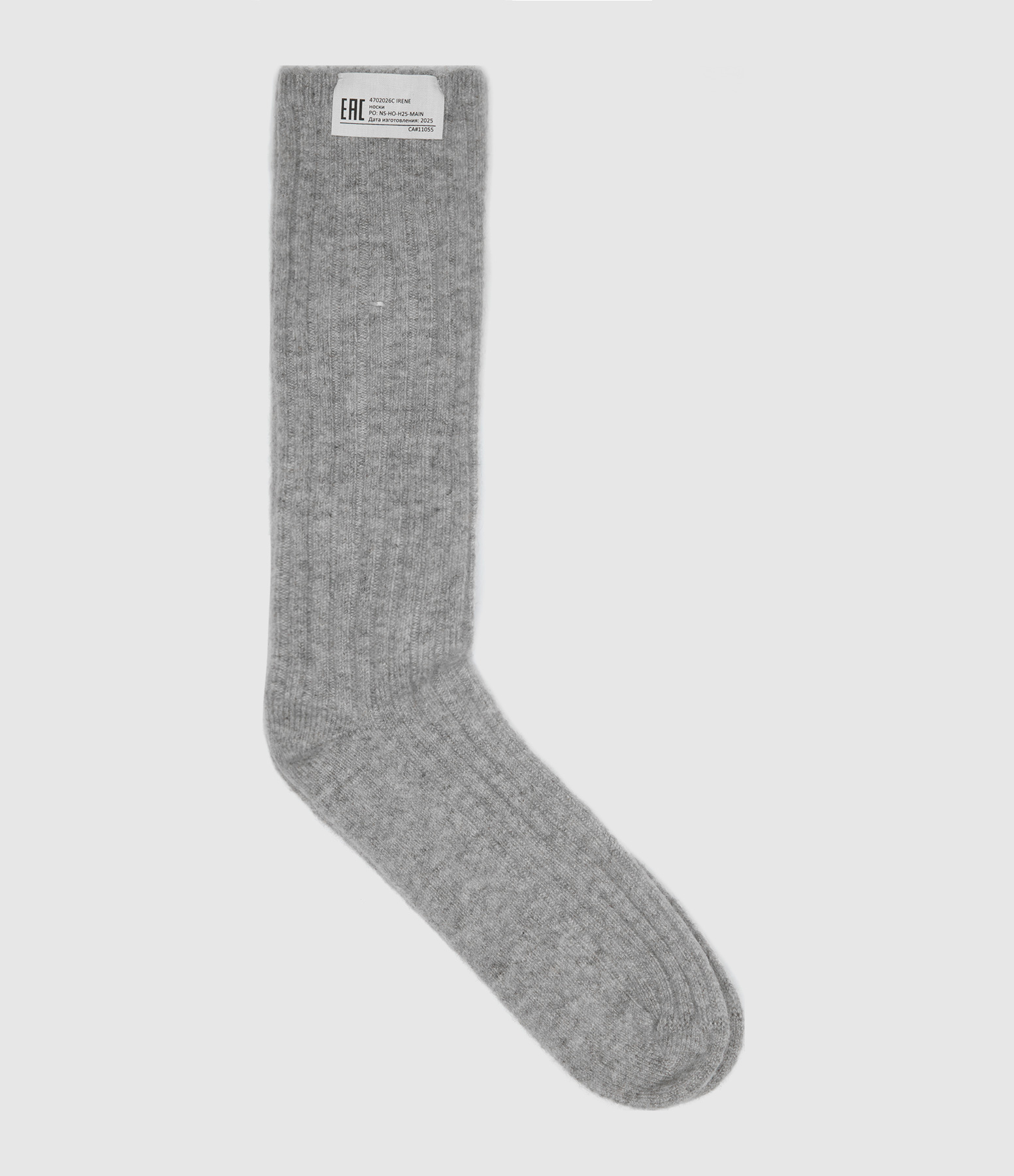 Irene Cashmere Socks in Mottled Grey