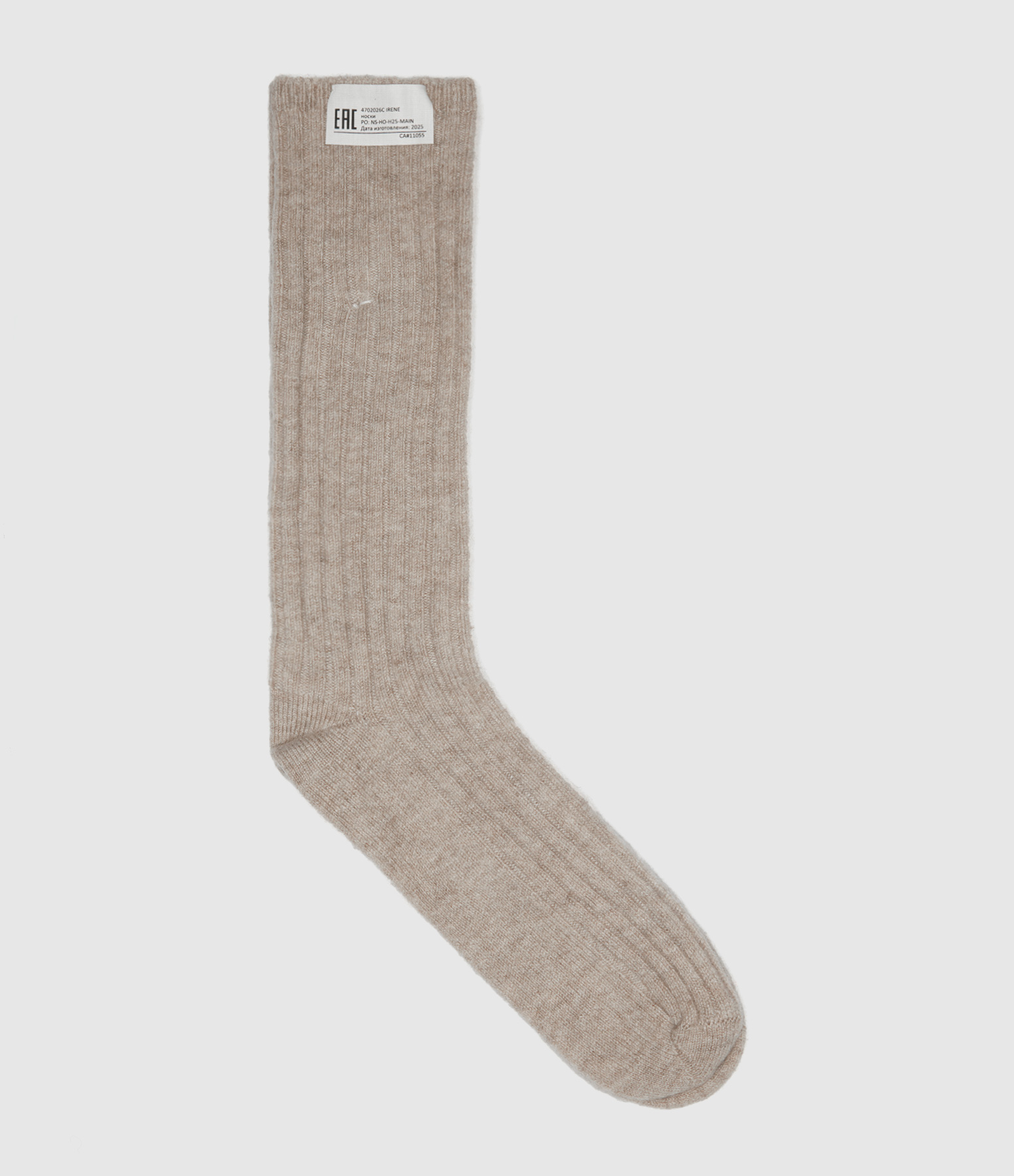 Irene Cashmere Sandstone Socks